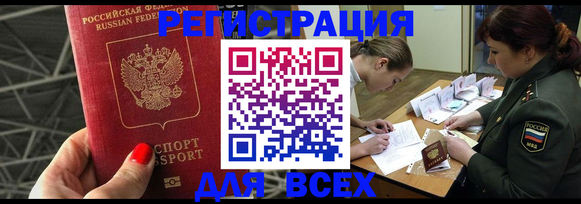пропишу в квартире в Кингисеппе